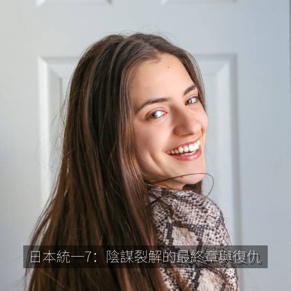 日本統一7：陰謀裂解的最終章與復仇 海报