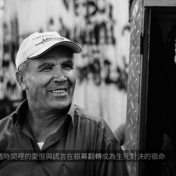 一週時間裡的愛恨與謊言在銀幕翻轉成為生死對決的宿命 海报